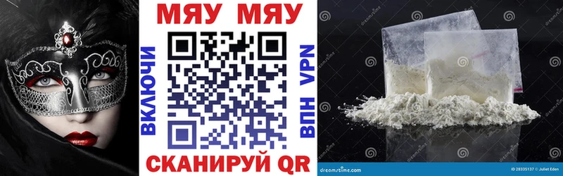 Названия наркотиков Кремёнки Alpha-PVP  Марихуана  Галлюциногенные грибы  Лсд 25  Мефедрон  Гашиш 