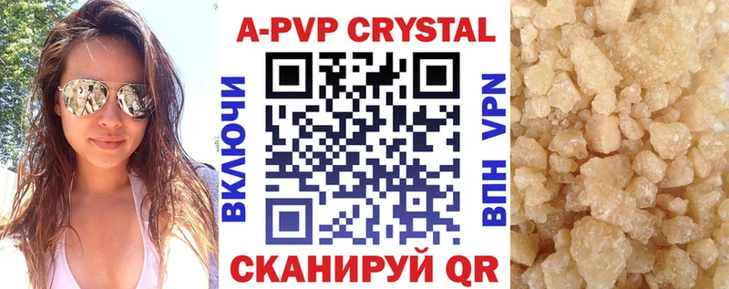 Alpha PVP мука  цена   Кремёнки 