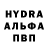 МЕТАМФЕТАМИН пудра Nemo Chapter