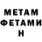 Кетамин VHQ Julia Naletova