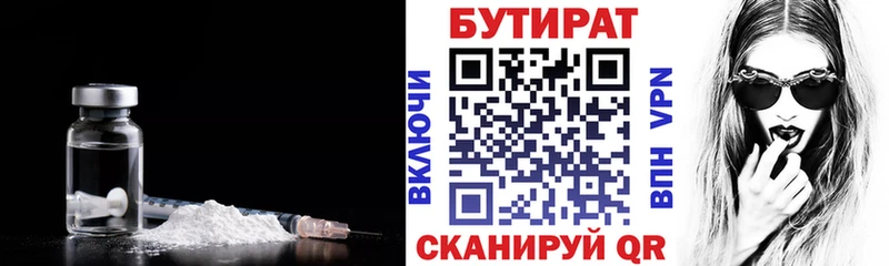 где можно купить   hydra ONION  Бутират BDO  Кремёнки 