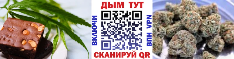ссылка на мегу как войти Кремёнки Печенье с ТГК конопля