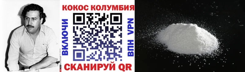 COCAIN Columbia  Кремёнки 