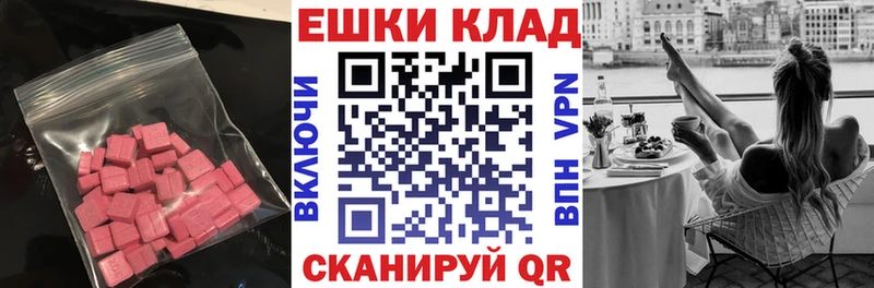 купить наркотики сайты  Кремёнки  ЭКСТАЗИ таблы 