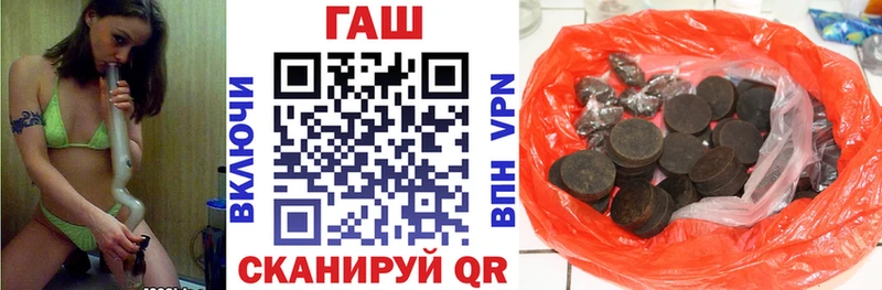 ГАШ Изолятор Кремёнки