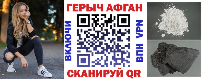 блэк спрут   Кремёнки  ГЕРОИН белый  купить наркотики сайты 