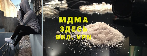 PSILOCYBIN Белокуриха