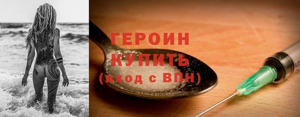 PSILOCYBIN Белокуриха