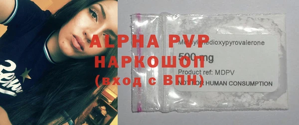 скорость Дрезна
