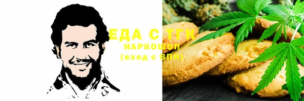 шишки Беломорск