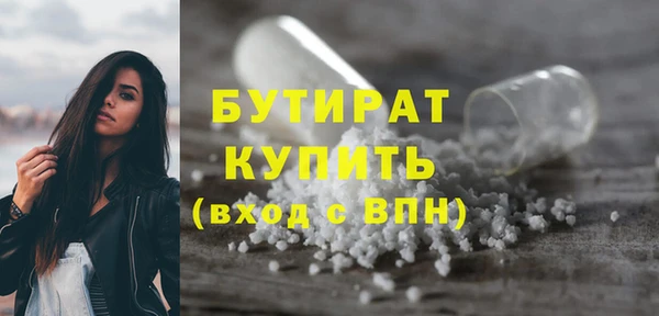 PSILOCYBIN Белокуриха
