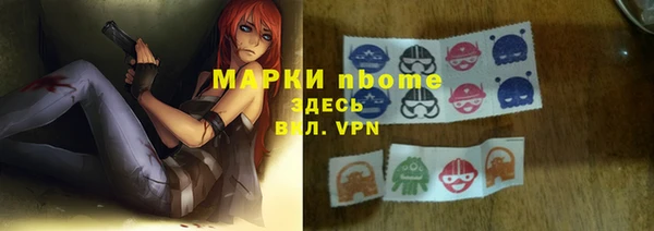 соль курить ск Дубовка