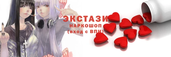 шишки Беломорск