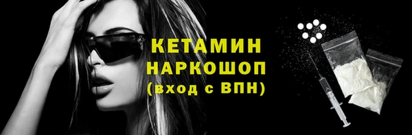 шишки Беломорск