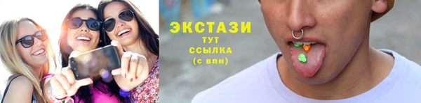 соль курить ск Дубовка
