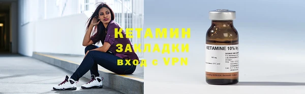 шишки Беломорск
