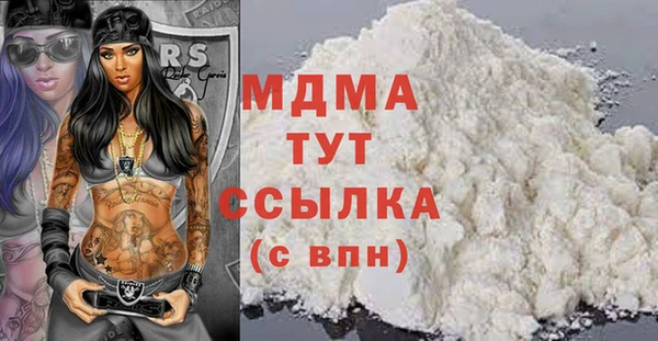 прущий лед Белоозёрский