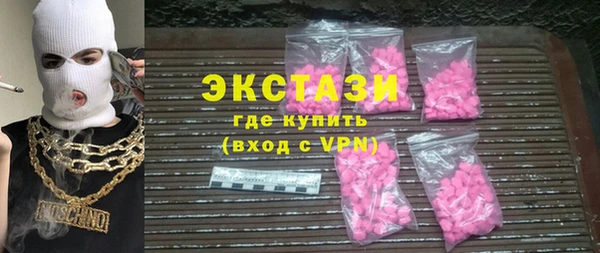 шишки Беломорск