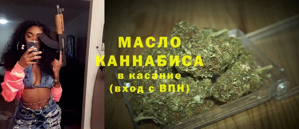 PSILOCYBIN Белокуриха