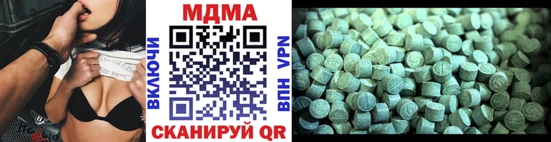 MDMA crystal Кремёнки