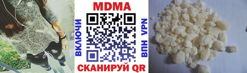 МДМА crystal  Кремёнки 