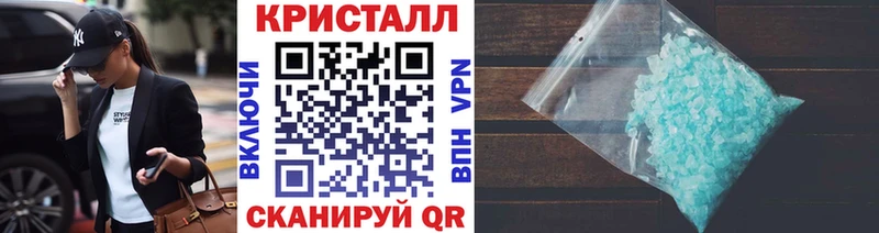 магазин  наркотиков  KRAKEN   МЕТАМФЕТАМИН Декстрометамфетамин 99.9%  Кремёнки 